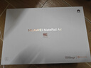 華為平板電腦MatePad Air 12英寸國家補貼 144Hz高刷全面屏2.8K辦公學(xué)生學(xué)習 柔光版丨12G+256G WIFI 草木綠 官方標配+禮品【曬單送禮】 曬單實(shí)拍圖