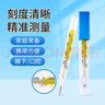 海氏海諾 水銀體溫計(jì)大刻度老人嬰兒大號口腔醫(yī)用腋下高精度溫度計(jì)湊單 曬單實(shí)拍圖
