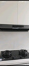 方太（FOTILE）【咨詢付定旗艦新品，抽蘋果17】F5纖薄歐式頂吸27風(fēng)量無油網(wǎng)設(shè)計以舊換新國家20%抽吸油煙機(jī) 曬單實(shí)拍圖