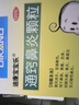迪康寶寶樂通竅鼻炎顆粒2g*10袋*2盒鼻淵通竅顆粒兒童鼻涕倒流鼻血鼻出血小兒中成藥過敏性鼻炎慢性鼻炎消炎藥鼻塞流鼻涕打噴嚏前額頭痛非玉屏風(fēng)顆粒蒼耳子鼻竇炎口服液鼻炎寧顆粒膠囊蒼鵝鼻炎片 曬單實拍圖