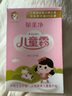 郁美凈兒童面霜夏季保濕滋潤寶寶霜潤膚乳液青少年擦臉霜25g*10盒 曬單實(shí)拍圖
