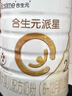 合生元（BIOSTIME）派星 較大嬰兒配方奶粉 2段(6-12個(gè)月)  新國標 800g 曬單實(shí)拍圖