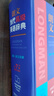 【新華正版】朗文當代高級英語(yǔ)辭典第7版 英英 英漢雙解詞典 外研社正版 初中高中大學(xué)外語(yǔ)工具書(shū)外語(yǔ)教學(xué)與研究出版社 正版 曬單實(shí)拍圖