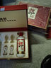 郎酒郎牌郎酒 白酒 醬酒 53度 500ml*2 禮盒裝（新老包裝年份隨機） 曬單實(shí)拍圖