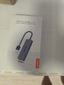聯(lián)想（Lenovo）USB3.0金屬分線(xiàn)器擴展塢高速4口集線(xiàn)器HUB拓展塢筆記本電腦一拖多轉換器轉接頭延長(cháng)線(xiàn)Type-C供電 曬單實(shí)拍圖