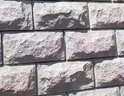 花崗巖蘑菇石芝麻灰外墻干掛凹凸面寫字樓貼磚文化石園林花壇石 常規(guī) 曬單實(shí)拍圖