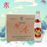 迎春酒 經(jīng)典老迎春醬香型白酒 42度 500ml*12瓶 整箱裝 中秋送禮 曬單實(shí)拍圖