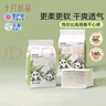 十月結(jié)晶嬰兒一次性隔尿墊160片33*45cm透氣防水嬰兒尿墊護(hù)理墊 熊貓寶寶 曬單實(shí)拍圖
