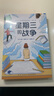 星期三的戰(zhàn)爭(zhēng)（2022版） 紐伯瑞兒童文學(xué)獎(jiǎng) 校園故事成長(zhǎng)勵(lì)志長(zhǎng)篇小說(shuō) 小學(xué)生課外閱讀 曹文軒伍美珍推薦 9-14歲 曬單實(shí)拍圖
