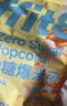 ffit8 0糖爆米花玉米粒膨化小吃 辦公休閑健康解饞小零食 35g*5袋 曬單實(shí)拍圖