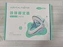 可孚頸托護頸椎牽引器醫(yī)用脖套便攜脖子頸部矯正頸椎固定器J01-CL-01 曬單實拍圖