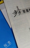 高一上自選】2026正版步步高學(xué)習(xí)筆記必修第一冊(cè)數(shù)學(xué)物理英語化學(xué)地理語文必修上冊(cè)中外歷史綱要上 高中金榜苑人教A版蘇教版北師版高一上同步生物必修1課時(shí)提分預(yù)習(xí)教輔練習(xí)冊(cè) 26人教版-歷史必修中外歷史綱 曬單實(shí)拍圖