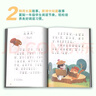 中國記憶傳統節日故事圖畫(huà)書(shū)全12冊 中國傳統節日繪本3-6-8歲春節元宵清明端午節中秋節等兒童繪本書(shū) 曬單實(shí)拍圖