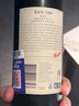 奔富（Penfolds） RWT/BIN798設(shè)拉子紅葡萄酒 750ml單瓶裝 澳洲原產(chǎn) 曬單實(shí)拍圖