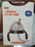 世喜奶瓶水杯配件（吸管杯杯頭直飲款）適配7.2cm口徑瓶身 曬單實拍圖