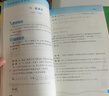 浙大優(yōu)學(xué) 小學(xué)數(shù)學(xué)思想方法導(dǎo)引2025 小學(xué)數(shù)學(xué)公式定律導(dǎo)引 浙江大學(xué)出版社 呂峰波主編 適合小學(xué)高年級(jí)閱讀 小學(xué)數(shù)學(xué)思想方法+公式定律導(dǎo)引（2本） 曬單實(shí)拍圖