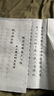 榮寶齋 毛筆 純凈狼毫大中小楷書(shū) 文房四寶書(shū)法國畫(huà)行寫(xiě)意工筆蠅頭小楷抄寫(xiě)經(jīng)筆 純凈狼毫-小楷 曬單實(shí)拍圖