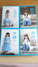 大冰的書(shū)全套正版 作品集 小藍書(shū)系列 共7冊 曬單實(shí)拍圖