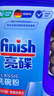finish亮碟 洗碗粉1kg  洗碗機洗滌劑洗碗塊洗碗鹽專用鹽清潔劑耗材 曬單實拍圖