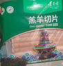 東來順X1號(hào)會(huì)員店聯(lián)名款 羔羊原切羊肉片 凈重600g 內(nèi)蒙火鍋食材羊肉卷 曬單實(shí)拍圖