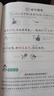 一本小學(xué)生必背文言文120篇 2026語(yǔ)文基礎知識必備小古文完全解趣味漫畫(huà)速背一二三四五六年級古詩(shī)文 曬單實(shí)拍圖