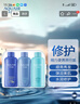 水之密語(yǔ)（AQUAIR）凈潤臻養倍潤旅行套裝(洗發(fā)水+護發(fā)素+沐浴露)50ml*3 曬單實(shí)拍圖