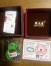 周大生【禮物】翡翠藍水手串單珠約7mm送女友生日老婆 附證書(shū) 曬單實(shí)拍圖