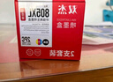 雙杰805墨盒可加墨適用惠普2720墨盒 hp2700 2330 1210 1200 2300 2332 2721 2729 805XL墨盒打印機墨盒墨水 曬單實(shí)拍圖