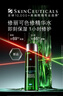 修麗可色修精華水200ml 護膚品舒緩修護保濕爽膚水生日禮物送女友 曬單實(shí)拍圖
