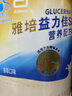 雅培益力佳SR營(yíng)養配方粉蛋白粉400g*4香草味 輔助降血糖 中秋送禮 曬單實(shí)拍圖