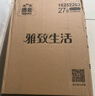 潔云抽紙 雅致生活3層100抽*27包 家用餐廳衛生紙紙巾面巾紙餐巾紙 曬單實(shí)拍圖