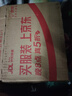 索愛(ài)（soaiy）GD61 開(kāi)放式AI智能掛耳式藍牙耳機真無(wú) 長(cháng)續航不入耳跑步音樂(lè )通話(huà)降噪蘋(píng)果華為小米手機通用 白 曬單實(shí)拍圖