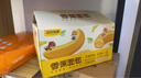 三只松鼠香蕉面包400g 夾心吐司手撕面包休閑零食辦公室營(yíng)養早餐代餐 曬單實(shí)拍圖