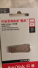 閃迪（SanDisk）256GB USB3.2 U盤 CZ74 讀速高達(dá)400MB/s 金屬高速u盤 安全加密 學(xué)習(xí)辦公投標(biāo)大容量優(yōu)盤 曬單實(shí)拍圖
