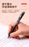 派通（Pentel）BLN105按動黑色中性筆高顏值0.5mm簽字筆商務(wù)學(xué)生速干水筆水性筆文具 黑色5支裝 曬單實拍圖