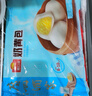 廣州酒家利口福 奶黃包750g 20個(gè) 早餐半成品 廣式早茶點(diǎn)心 包子食品速食 面點(diǎn) 曬單實(shí)拍圖