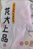 龍大肉食豬雪花松板肉 凈重2斤 精修肉青秘制肉韓式烤肉燒烤冷凍食材 曬單實(shí)拍圖