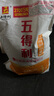 五得利九星尚品小麥粉10斤 高端通用白面饅頭包子面條筋道 曬單實(shí)拍圖