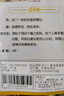 森田藥粧金門一條根老姜貼膏藥貼 肩周炎腱鞘炎腰肌勞損腰腿疼痛貼 6片裝 曬單實拍圖