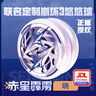 奧迪雙鉆&崩壞3聯(lián)名款希娜狄雅定制悠悠球溜溜球米哈游周邊赤星霹靂系列 赤星霹靂-曉 曬單實(shí)拍圖