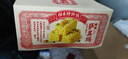 祥禾餑餑鋪中華老字號沙琪瑪糕點(diǎn)心低糖堅果早餐休閑零食品天津特產(chǎn)伴手禮 【低糖】纏糖薩其瑪283g 曬單實(shí)拍圖