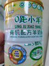 0距小羊有機配方羊奶粉 400g/罐 七大配方 0蔗糖 買(mǎi)五送一 曬單實(shí)拍圖