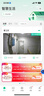 360 可視門(mén)鈴5pro 2K超清無(wú)線(xiàn)家用新款智能門(mén)鈴監控貓眼攝像機wifi夜視可視攝像頭遠程防盜 官方標配+64G內存卡 曬單實(shí)拍圖