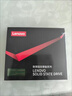 聯(lián)想（Lenovo）512GB 移動(dòng)硬盤(pán)固態(tài)(PSSD) ZX1 Type-c USB3.1雙接口 讀速560MB/s 手機直連 電腦 銀色 曬單實(shí)拍圖