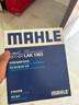 馬勒（MAHLE）帶炭PM2.5空調濾芯LAK1363(途勝15后/領(lǐng)動(dòng)/新悅動(dòng)/智跑/IX35 18后 曬單實(shí)拍圖