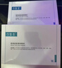 可復(fù)美醫(yī)用皮膚液體敷料補(bǔ)水次拋狀創(chuàng)面護(hù)理1.2mLx7支x4袋/盒 曬單實(shí)拍圖