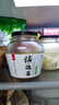 老壇子 脆爽青菜600g 四川脆爽泡菜青菜農(nóng)家泡菜下飯菜方便菜 曬單實(shí)拍圖