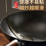 京嚴鐵鍋章丘炒鍋正宗老式無(wú)涂層精鐵不粘炒菜鍋家用圓底煎鍋燃氣專(zhuān)用 【高純鐵｜氮化不銹】帶蓋 30cm 【已開(kāi)鍋｜不粘不銹｜好養鍋】 曬單實(shí)拍圖
