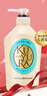 可悠然【丁禹兮同款】沐浴露大黃瓶550ml 美肌香氛滋潤保濕清爽持久留香 曬單實(shí)拍圖