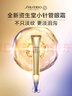 資生堂（SHISEIDO）悅薇智感塑顏小針管抗皺眼霜20ml 淡淚溝淡眼紋 生日禮物送女友 曬單實(shí)拍圖